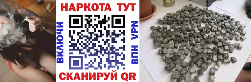 Магазин наркотиков Валдай Кокаин  МЕФ  ГАШ  Alpha-PVP  Амфетамин  Марихуана 