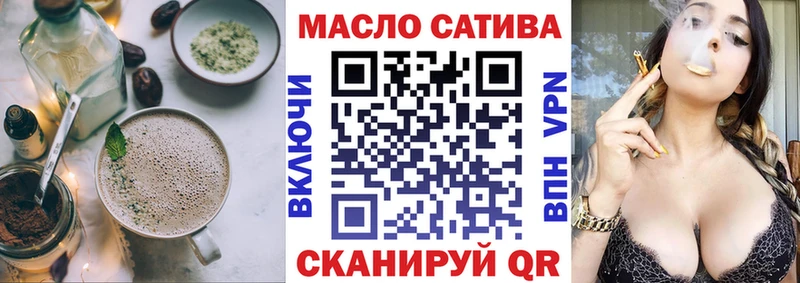 Cannafood конопля  Валдай 