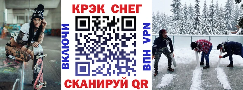 дарнет шоп  Валдай  Cocaine VHQ 