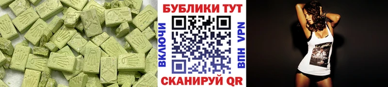 Ecstasy таблы купить Валдай