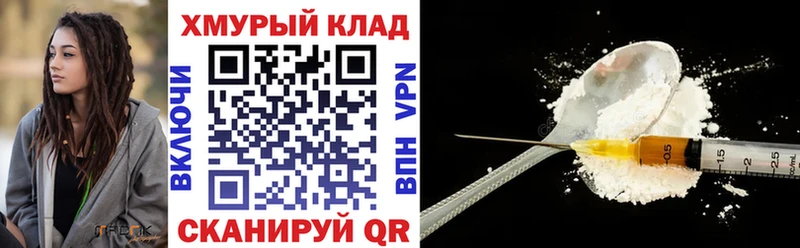 Героин VHQ  Валдай 