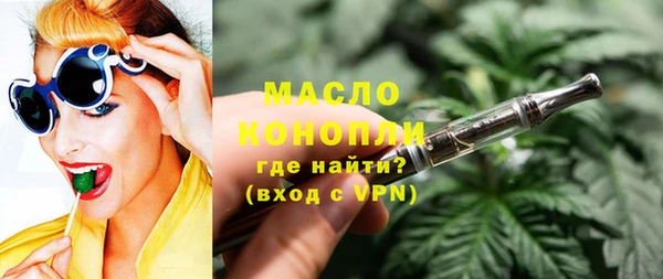амфетамин Белоозёрский