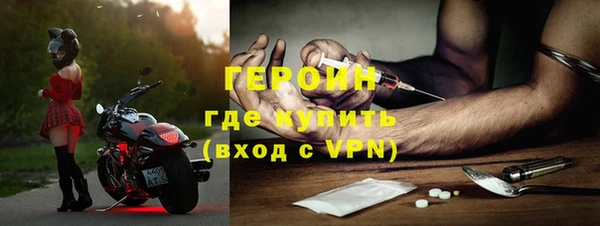 амфетамин Белоозёрский