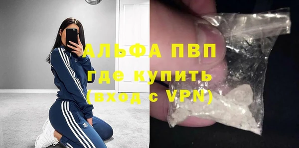спиды Балабаново