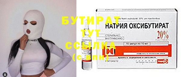 амфетамин Белоозёрский