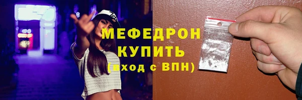 амфетамин Белоозёрский