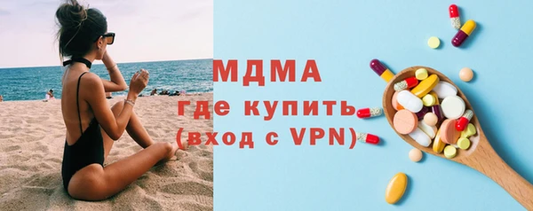 ПСИЛОЦИБИНОВЫЕ ГРИБЫ Богородск