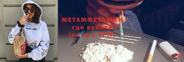 спайс Белокуриха