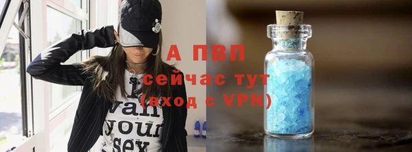 амфетамин Белоозёрский