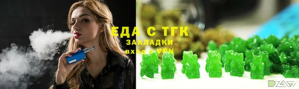 бутик Богородицк