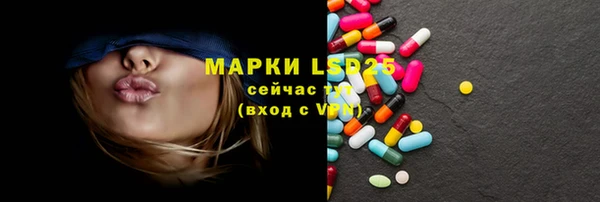 таблы Балахна