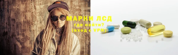 амфетамин Белоозёрский