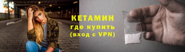 молекула духа Беломорск