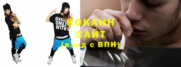 молекула духа Беломорск