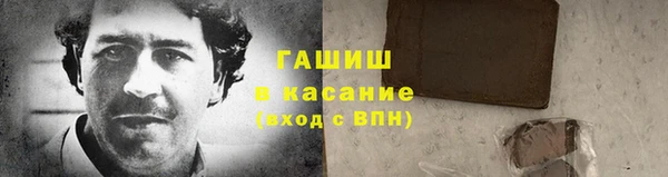 молекула духа Беломорск