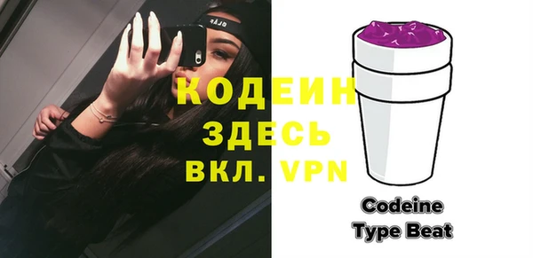 амфетамин Белоозёрский