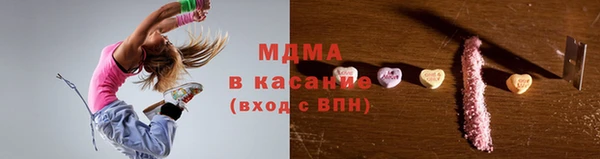 ПСИЛОЦИБИНОВЫЕ ГРИБЫ Богородск