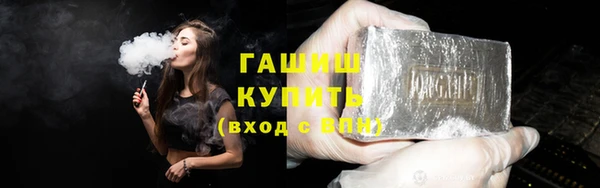 молекула духа Беломорск