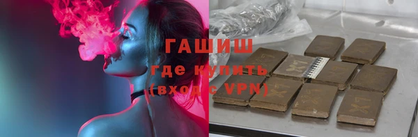 ПСИЛОЦИБИНОВЫЕ ГРИБЫ Богородск