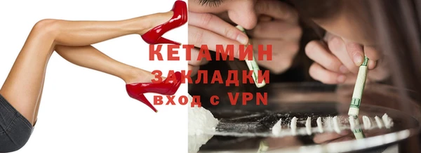 спайс Белокуриха