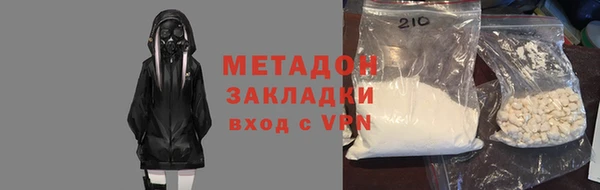 молекула духа Беломорск