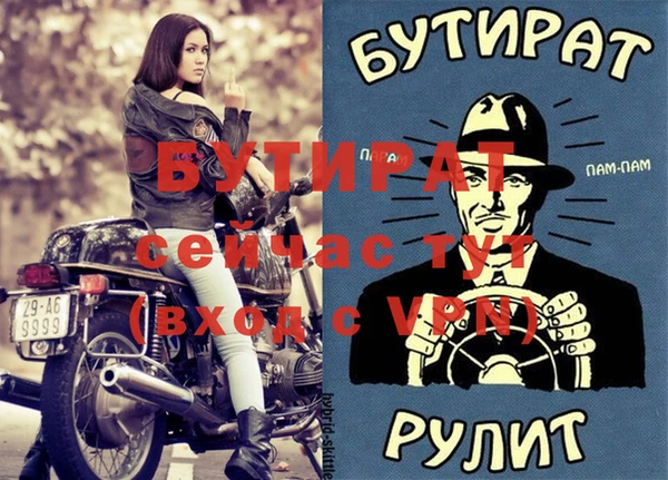 бутик Богданович