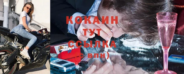 ПСИЛОЦИБИНОВЫЕ ГРИБЫ Богородск