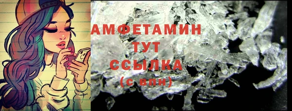 спайс Белокуриха