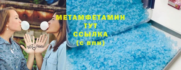 бутик Богородицк
