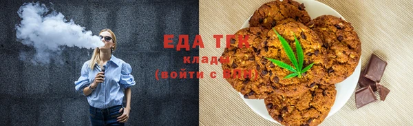 молекула духа Беломорск