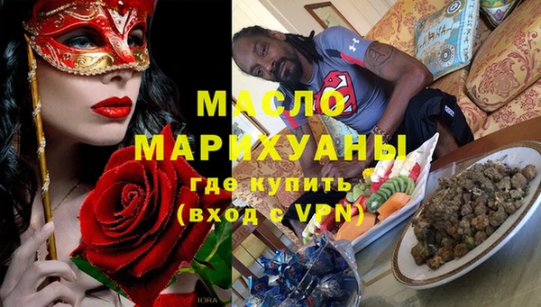 спайс Белокуриха