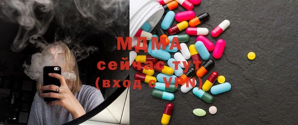 спайс Белокуриха