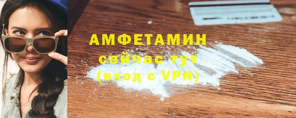 спайс Белокуриха