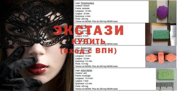 бутик Богородицк