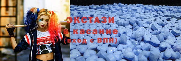 бутик Богородицк