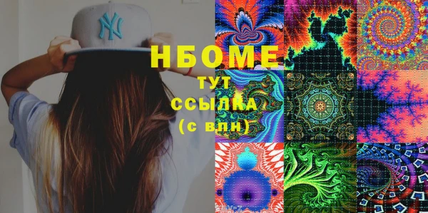 ПСИЛОЦИБИНОВЫЕ ГРИБЫ Богородск