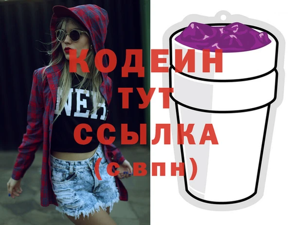амфетамин Белоозёрский