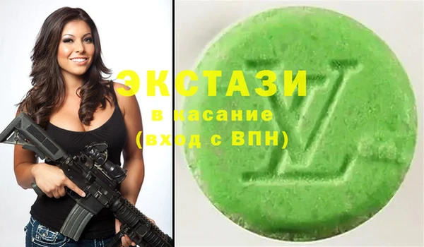 молекула духа Беломорск