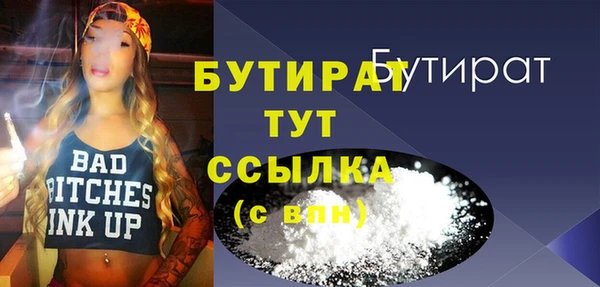бутик Богородицк