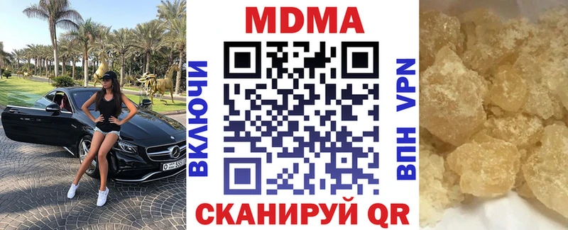 сайты даркнета формула  Валдай  МДМА VHQ  наркота 