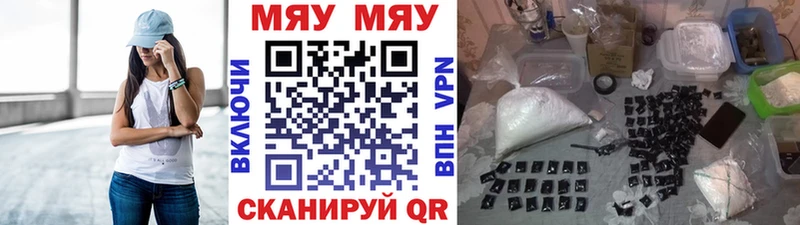 купить наркоту  сайты даркнета клад  Меф 4 MMC  Валдай  blacksprut рабочий сайт 