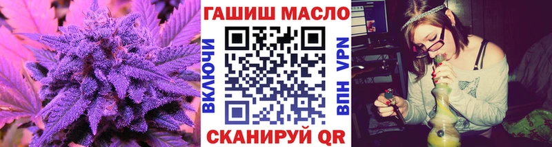 Дистиллят ТГК гашишное масло  Валдай 